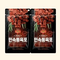 머거본 민속통육포 혼술 안주 2입 국내산