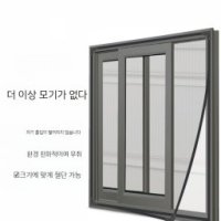 자석 탈부착 모기장 방충망 미세방충망 현관방충망-D