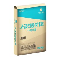 곰표 곰표 고급전용분 1호 밀가루 다목적용 20kg