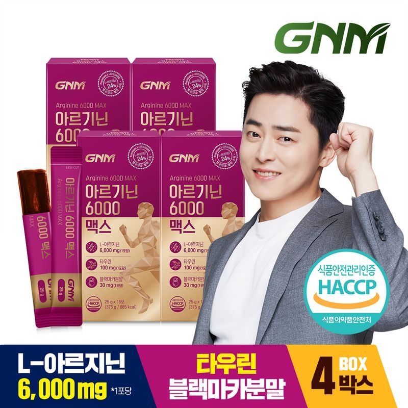 <b>GNM 아르기닌</b> 6000 맥스 타우린 4박스 /비타민C비타민B