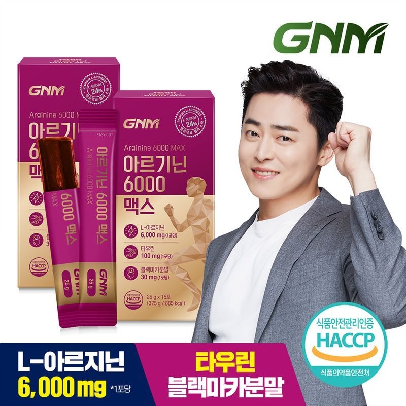 <b>GNM 아르기닌</b> 6000 맥스 타우린 2박스 /비타민C비타민B