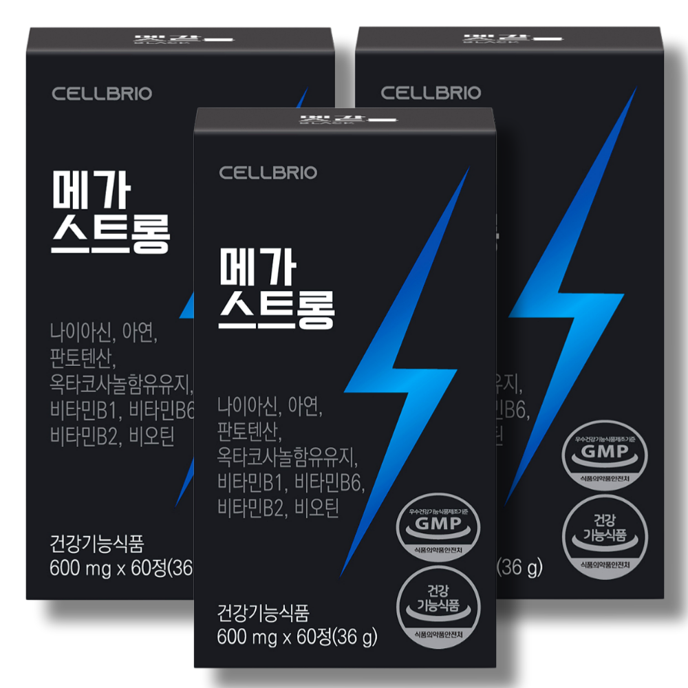 <b>메가</b>스트롱 3박스 3개월분 <b>만성피로</b> 옥타코사놀 블랙마카 L아르기닌  3개  60정