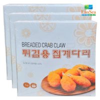 랜시 튀김용 집게다리 1kg x 3개 게살 집게 맛살 집게살 튀김_MC