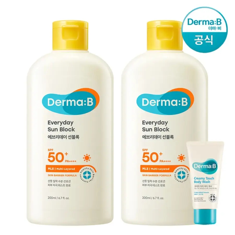 마몽드메이크업선블록