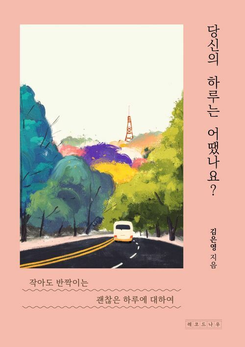 진레코드전자 이미지