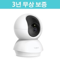 티피링크 Tapo TC71 300만화소 베이비캠 애완동물캠 홈 가정용 CCTV 카메라 홈캠 SD카드 별도구매