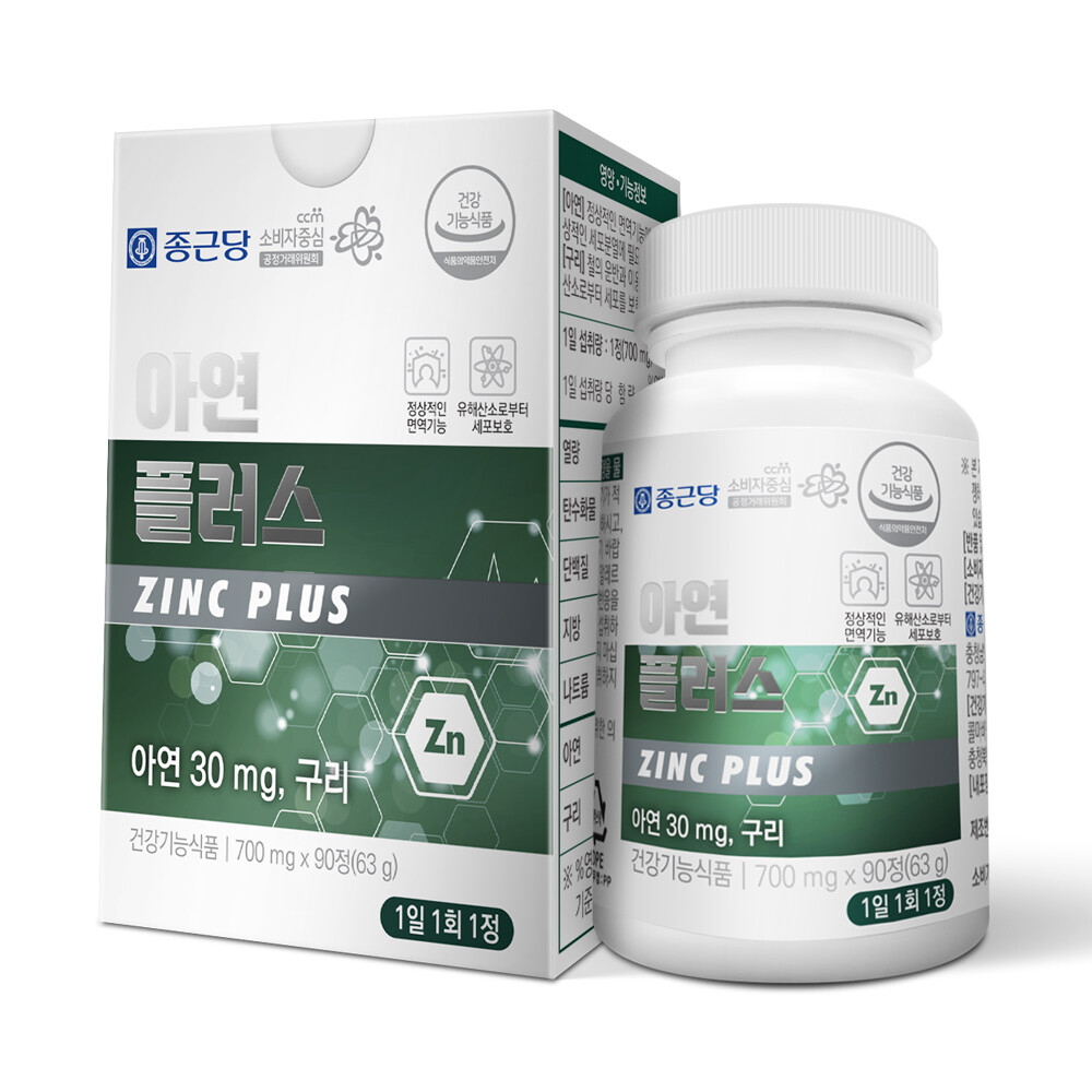 <b>종근당</b> <b>종근당</b> 글루콘산 <b>아연</b> 플러스 구리 90정