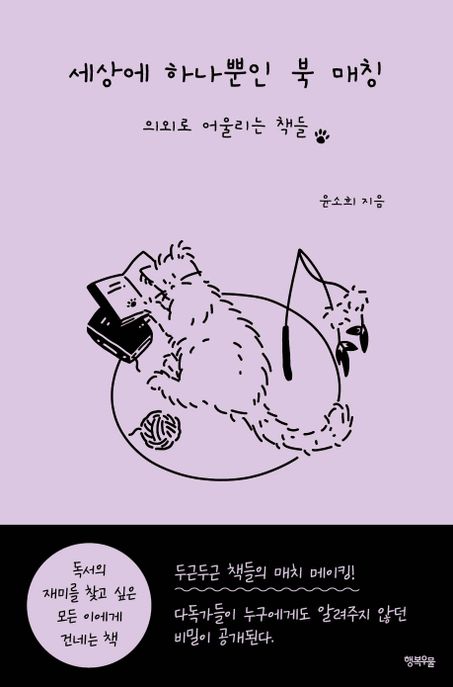 하나향료 이미지