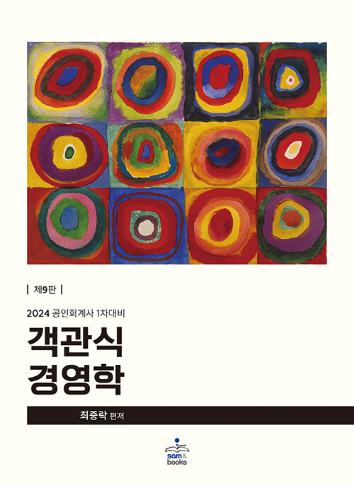 9791156265016
