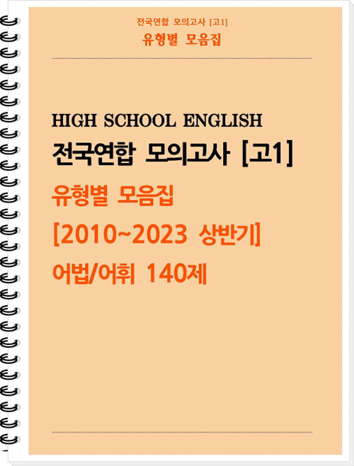 9791192530314