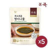 [본죽] 부드러운 명이나물 80g 5팩