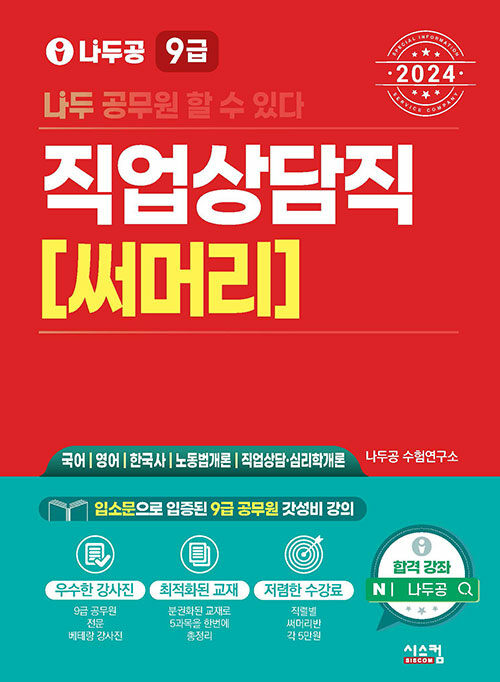 9791169411479