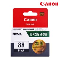 캐논 정품잉크 PG-88 이코노믹 잉크 E500 E510 E600 E610