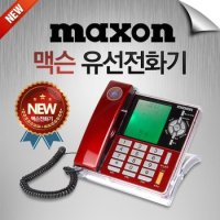 맥슨 전화기 MS234 발신자표시 LCD 유선전화기 사무실 텔레폰 가정용 디지털 인터넷 사무실전화