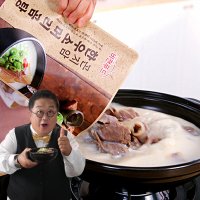 [즉석국] 이용식 곤지암 한우 소머리곰탕 750g 5팩 소머리국밥 사골곰탕