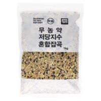 국산 무농약 저당지수 혼합 잡곡 1kg 저당잡곡 당뇨에좋은잡곡