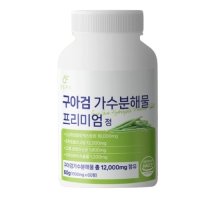 빌립푸드 구아검 가수분해물 프리미엄 정 1000mg x 60정