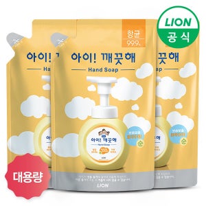 아이깨끗해 [On] 아이깨끗해 대용량 리필 450ml x 3개