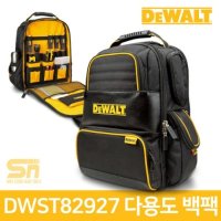 디월트 다용도 툴백 공구함 백팩 공구가방 DWST82927