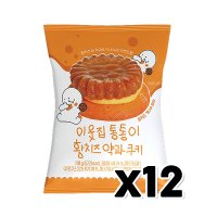 CU 이웃집통통이 황치즈약과쿠키 디저트간식 120g x 12개