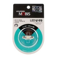 모비스 LED 실내등 FL361 36MM autoban