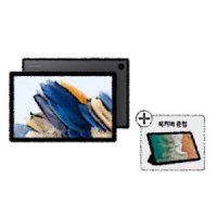 갤럭시탭 A8 WIFI 64GB 그레이 SM-X200NZAEKOO + 북커버케이스