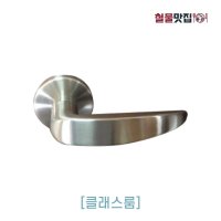 코파트 모티스락 미국형 욕실용 KIME6881SN KIME-6881SN