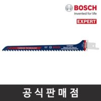 보쉬 EXPERT 715 LHM 컷소날 1PCS 목재용 곡선절단 컷쏘날 컷소기날