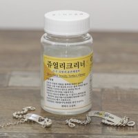 금 은 변색 제거 세척액 세척제 크리너 주얼리 클리너 방지제 광택 세정제