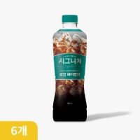 쟈뎅 시그니처 로얄 헤이즐넛 900ml X 6개