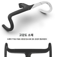 다운힐 에어로핸들바 로드카본핸들 갈매기드롭바