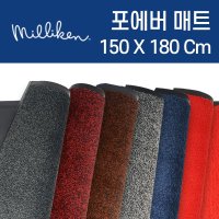 밀리켄 포에버 현관매트 현관카페트 특대형 115-180