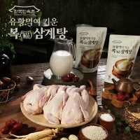 맨다 한국민속촌 유황 먹여 키운 복 삼계탕 1kg 2팩