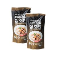 진안 늘푸른 메추리알 장조림 1kg 2팩 총 2kg