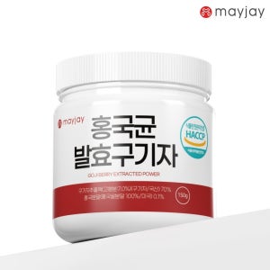 메이제이 홍국 발효 구기자 150g
