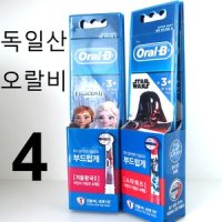 오랄비 브라운 오랄비- 어린이 전동칫솔모 4입 - 독일산 정품