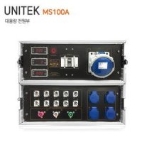 UNITEK MS100A 대용량 전원부