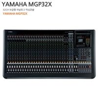 YAMAHA MGP32X