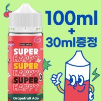 전자담배 액상 사이트 슈퍼해피 입호흡 전담 발라리안 맥스 아스몬 코일 팟 자몽 에이드 100ml