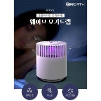 KC인증 LED 웨이브 디월스 벌레퇴치기 모기트랩 모기박멸 모기퇴치