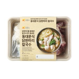 닭한마리밀키트 최저가 가성비상품