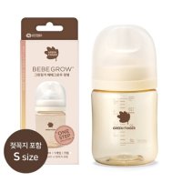 그린핑거 베베그로우 PPSU 젖병 160ml (크림 S꼭지)