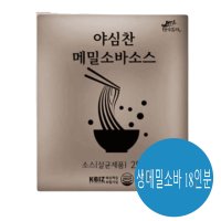 장인의 생메밀소바 18인분 세트 메밀면 장국소스