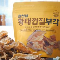 채곡당 한선생 수제 황태껍질부각 30gX1봉 남원김부각 유기농김 자연간식 NON-GMO 유채유