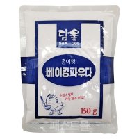 담울 참이맛 베이킹파우다 150g