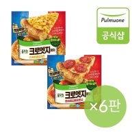 G 풀무원 크로엣지피자 6판 스위트콘치즈 토마토페퍼로니