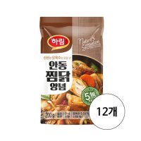 하림 안동찜닭양념 200g x 12개