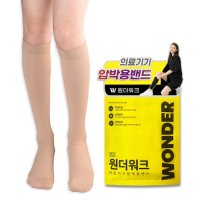 몽원 원더워크 원더워크 의료용 압박스타킹 무릎형 압박 밴드 다리부 종