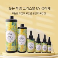 Qiaoqiao 레진 공예 고투명 크리스탈 uv 에폭시 레진아트 혼합 불필요 500g