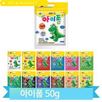 아모스 아이폼 50g 점토 흰색 형광 색깔 재미있는 점토놀이 어린이집 만들기 형광연두 39856